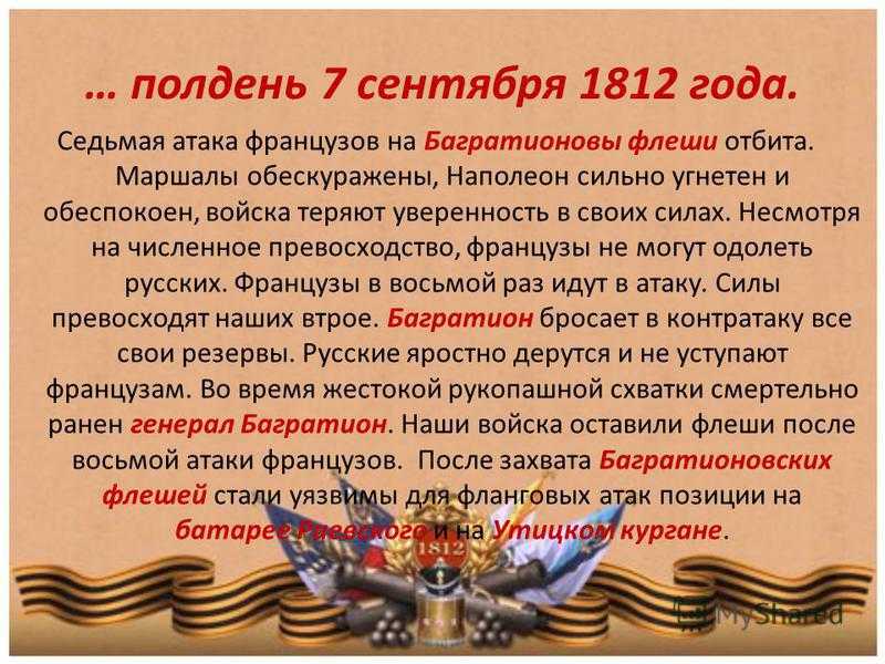 Вечный огонь стихи можно прочитать в нашем сборнике онлайн