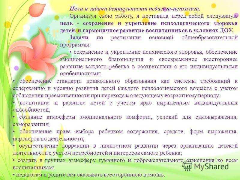 Конспект музыкального занятия знакомство детей с пьесой «клоуны» композитора д. б. кабалевского. воспитателям детских садов, школьным учителям и педагогам - маам.ру
