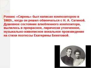 Рахманинов. романсы, op. 21 (12 romances, op. 21) | belcanto.ru