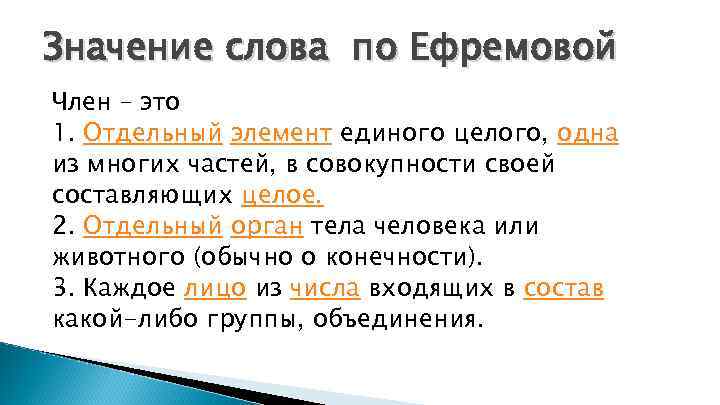 Значение слова «пассаж»