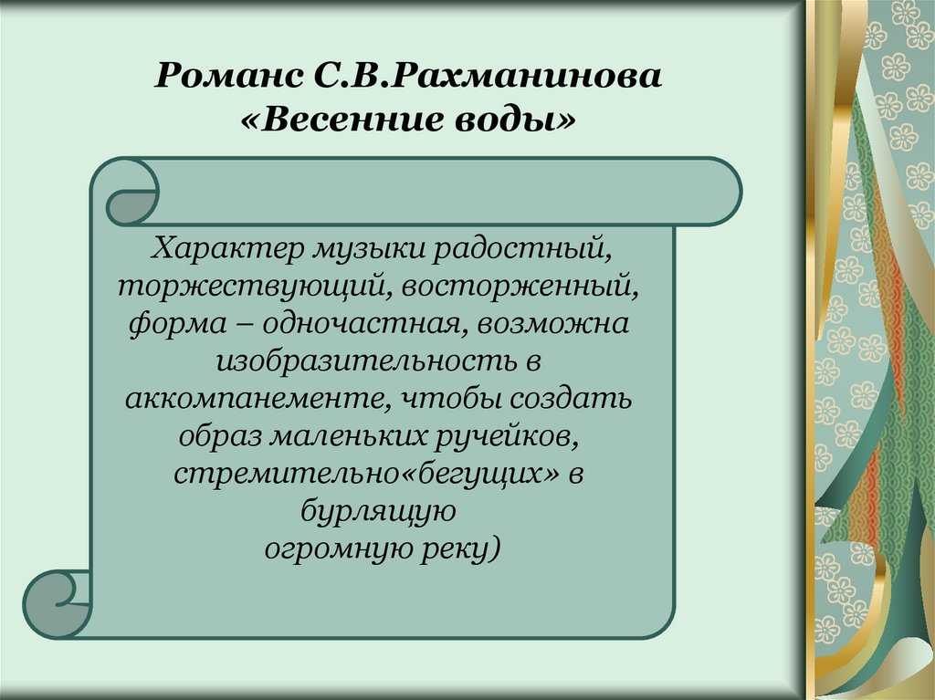 Рахманинов. романсы, op. 21 (12 romances, op. 21) | belcanto.ru