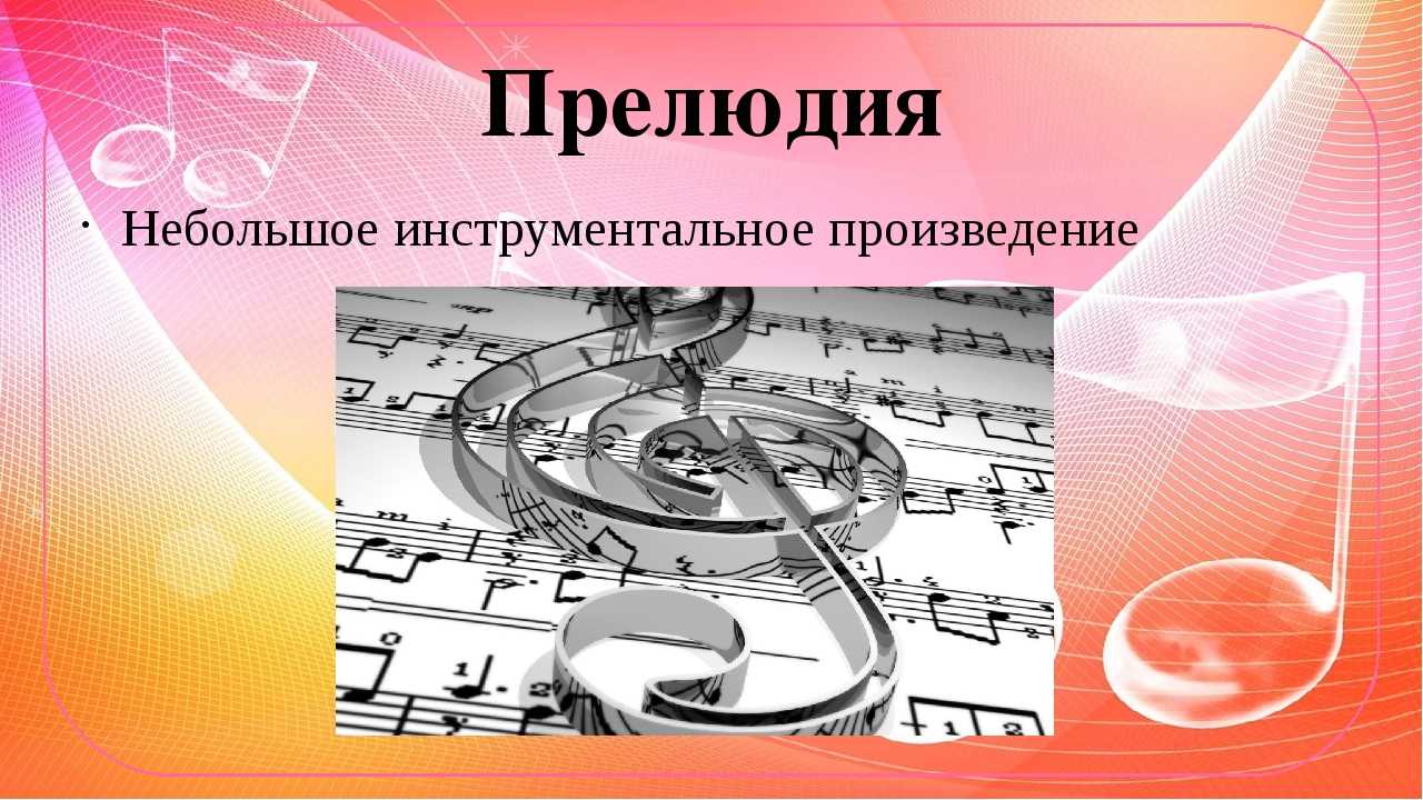 Прелюдия перед близостью - что стоит знать, чтобы не облажаться