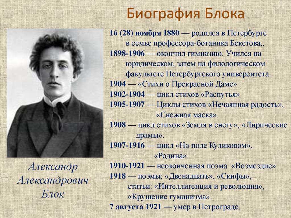 La perle (балет)