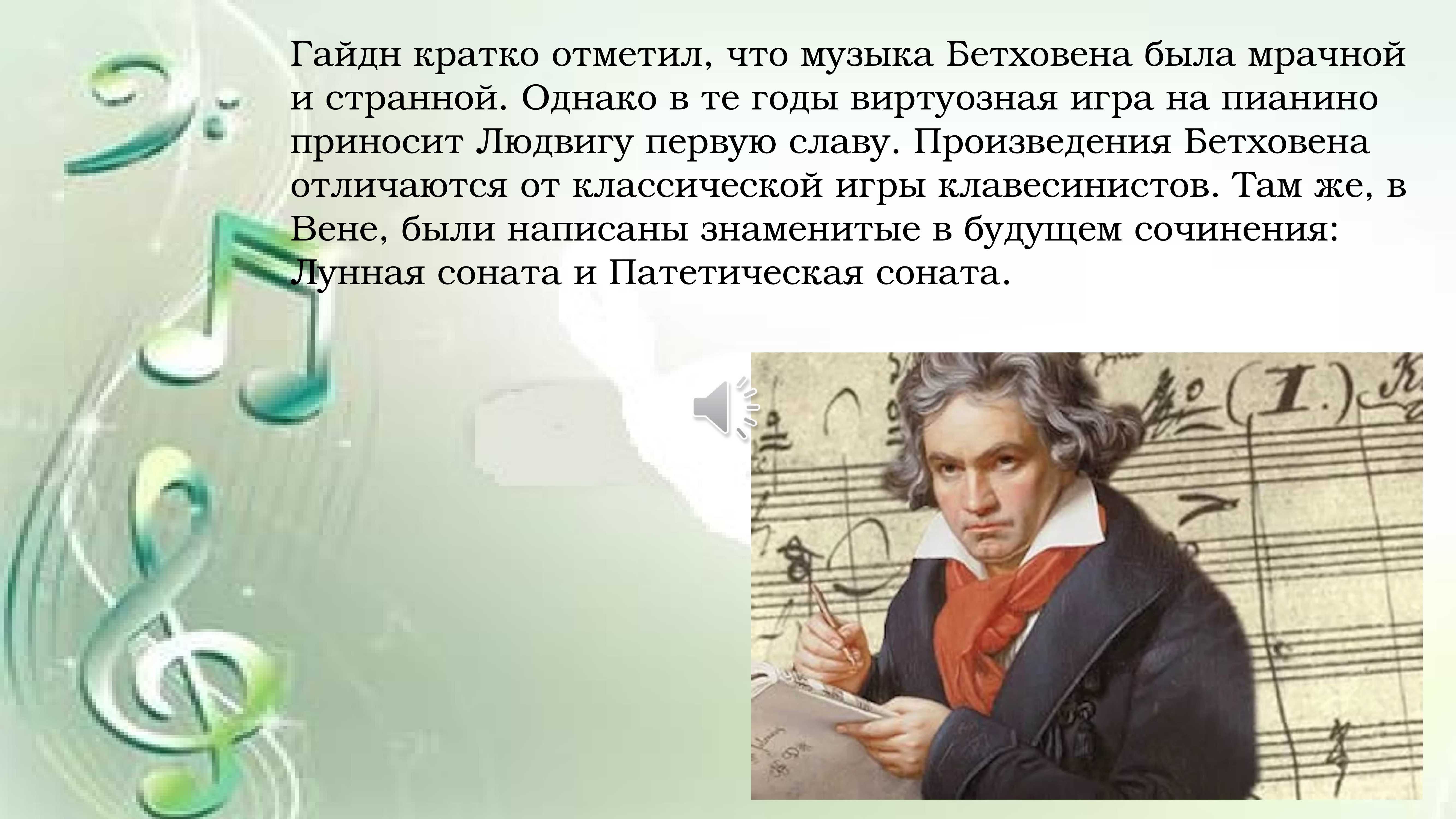 Symphony no.3, op.55 (beethoven, ludwig van) - imslp: free sheet music pdf download