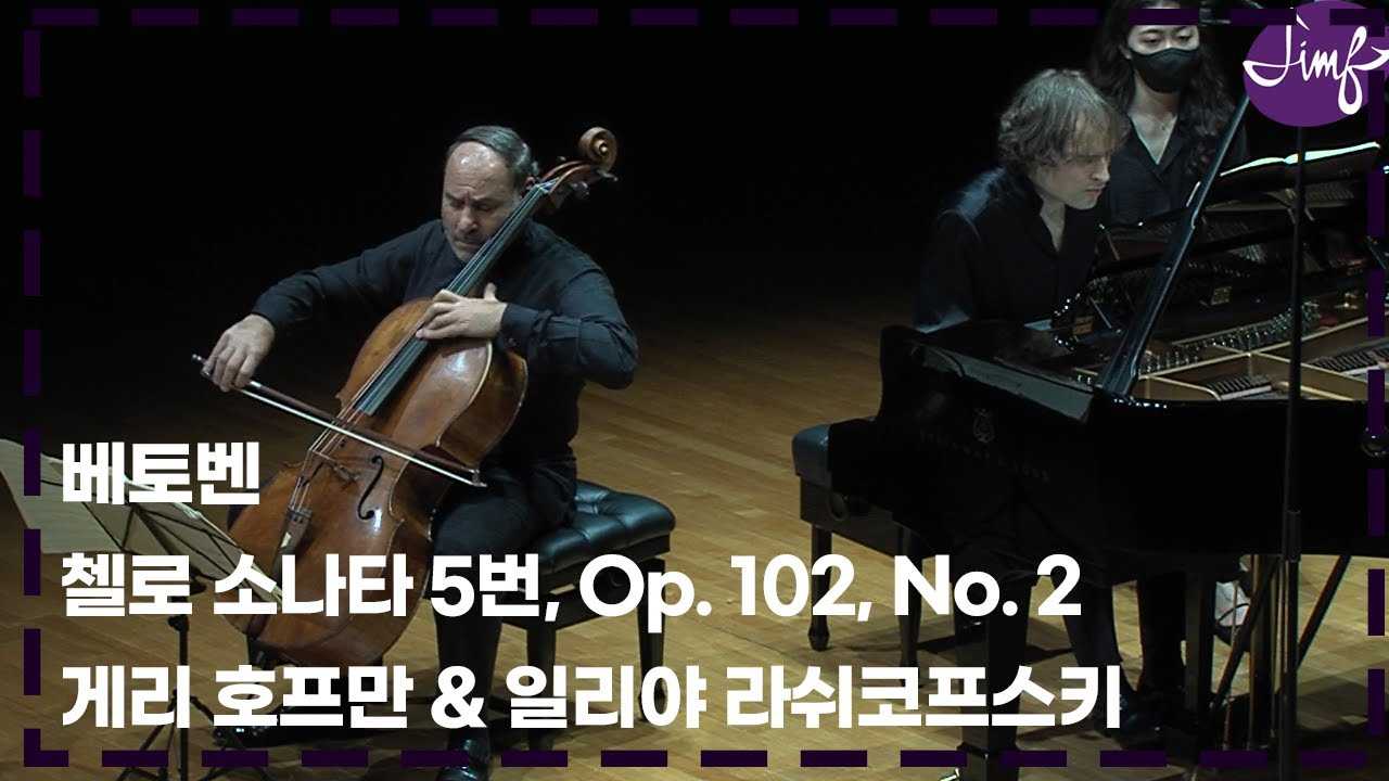 Соната для фортепиано № 2 (бетховен) — piano sonata no. 2 (beethoven)