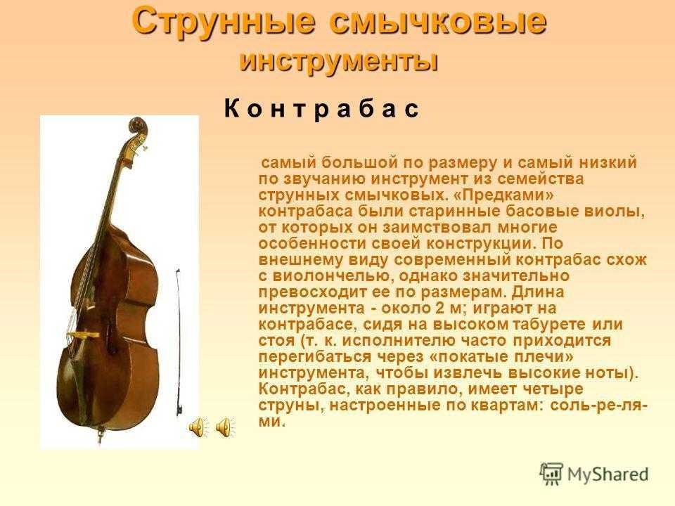 Альт: интересные факты, видео, история, фото, слушать.