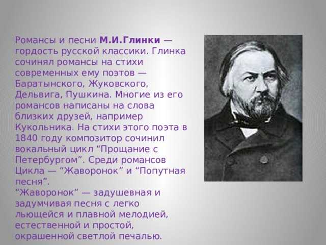 Арагонская хота (глинка) — энциклопедия руниверсалис