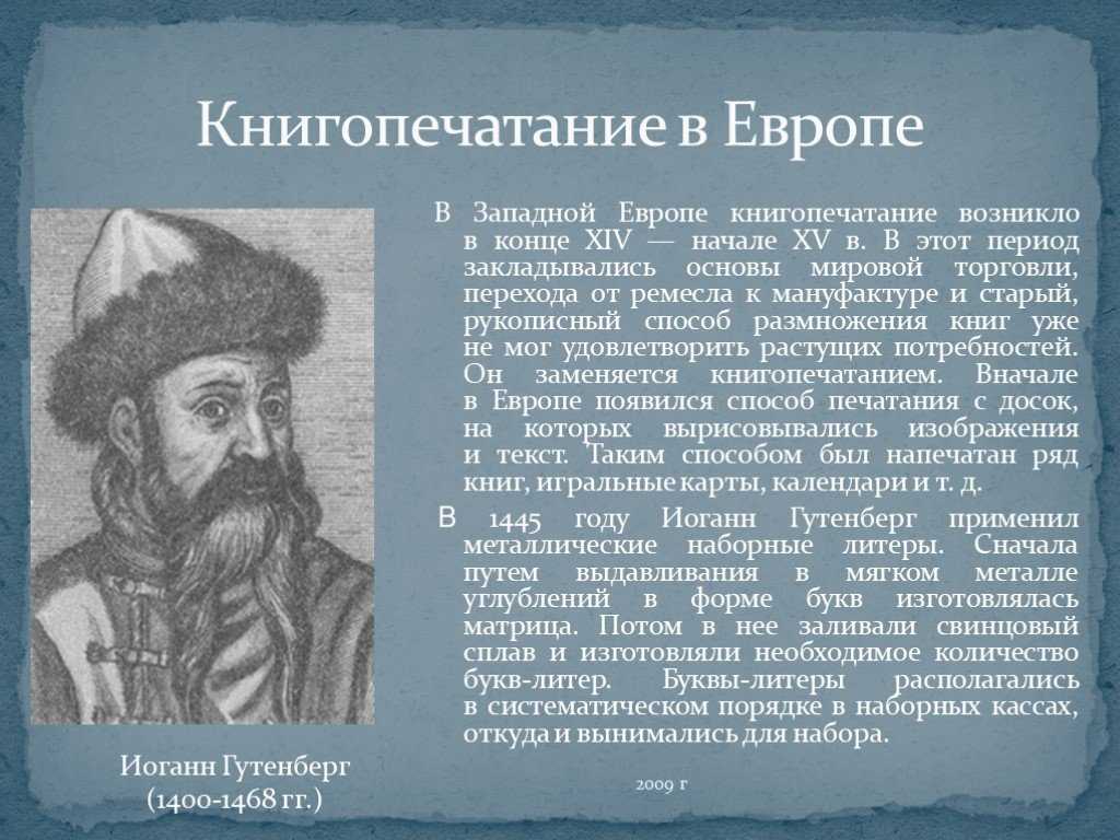 Нотопечатание — вики