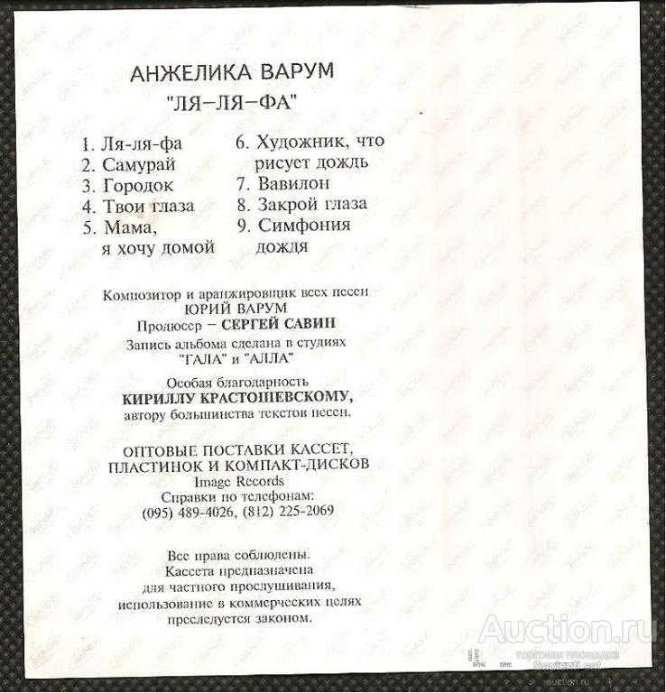 Кто поет песню в городке?