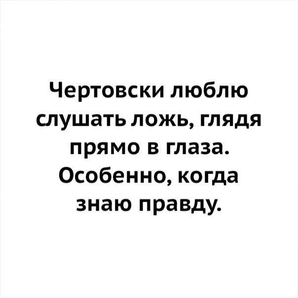 Чертовски смелые | музыкальная жизнь