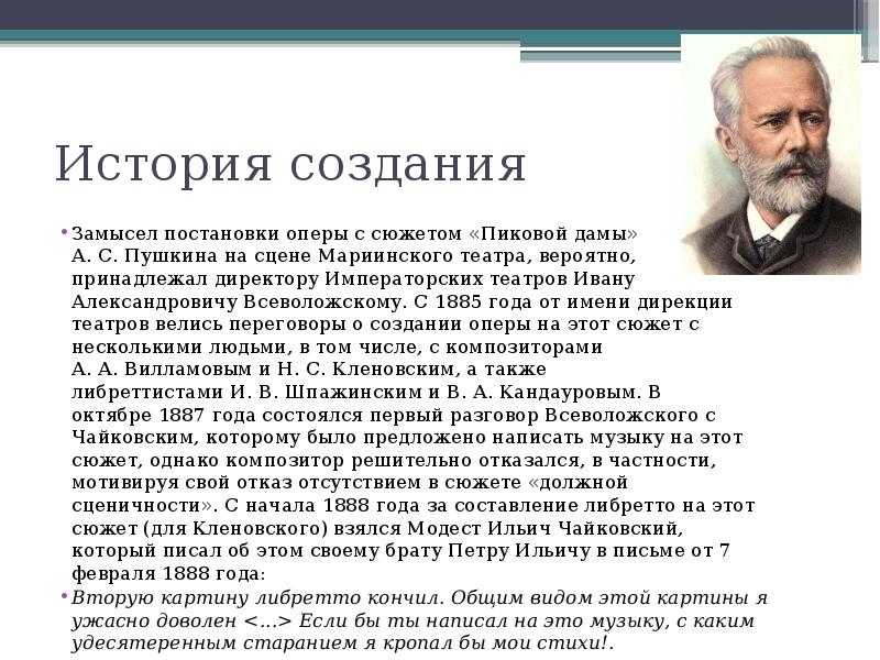Иван всеволожский - wiki34.com