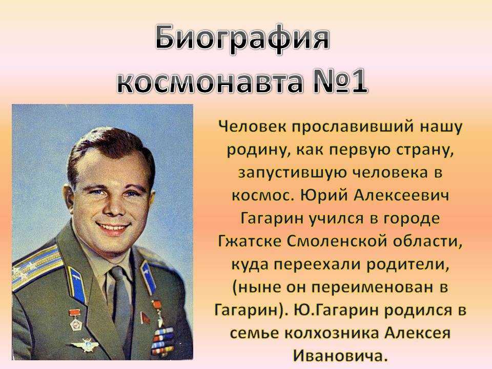 Биография платонова