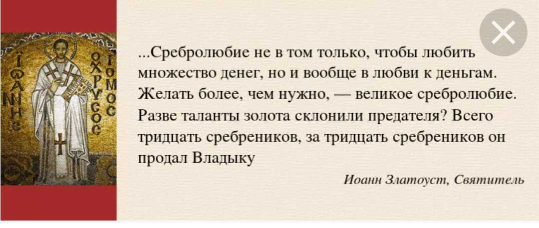 Смысл страдания и божий замысел : богослов.ru