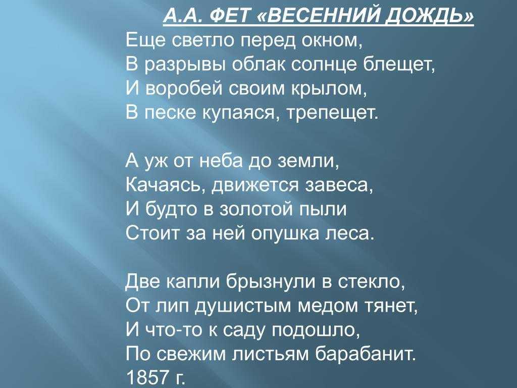 Голубой вагон: история песни, интересные факты, текст, содержание