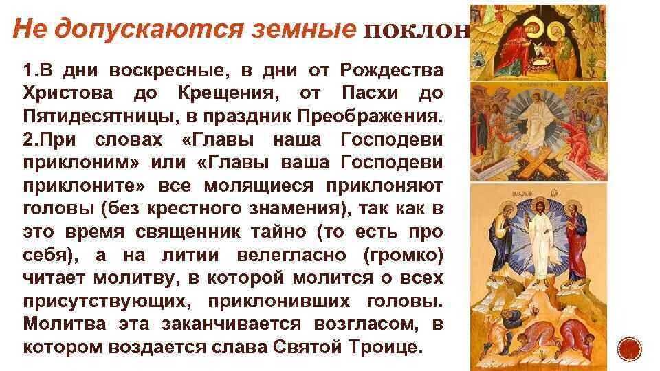 Значение слова «поклон» в 10 онлайн словарях даль, ожегов, ефремова и др. - glosum.ru