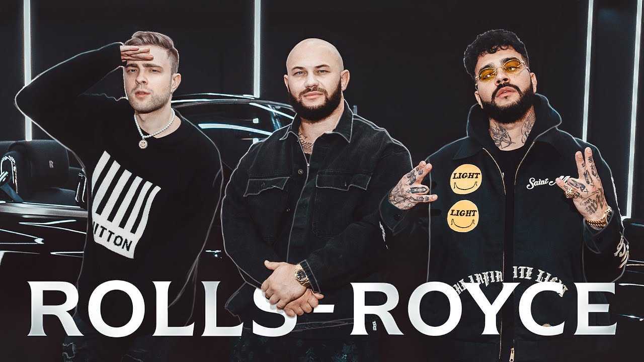 Текст и слова песни «rolls royce», исполнители: джиган, тимати, егор крид, id 72679183