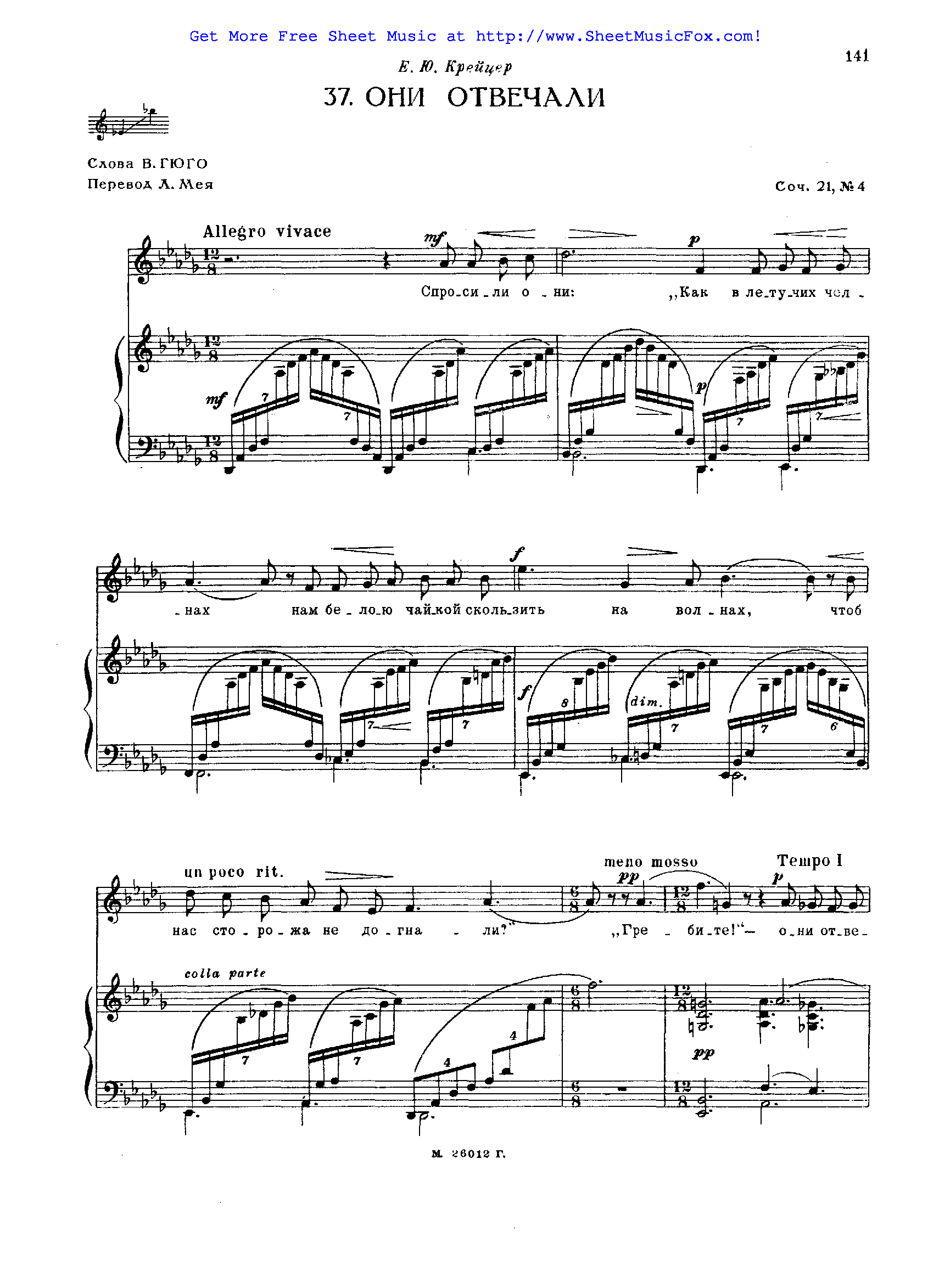 Рахманинов. романсы, op. 38 (6 romances, op. 38) | belcanto.ru