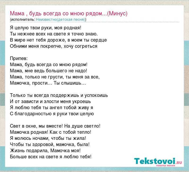Руки вверх Укради меня - история, интересные факты, содержание, текст, слушать
