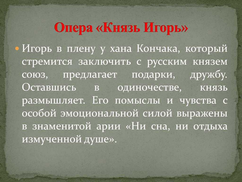 Опера вагнера «гибель богов» (götterdämmerung) | classic-music.ru