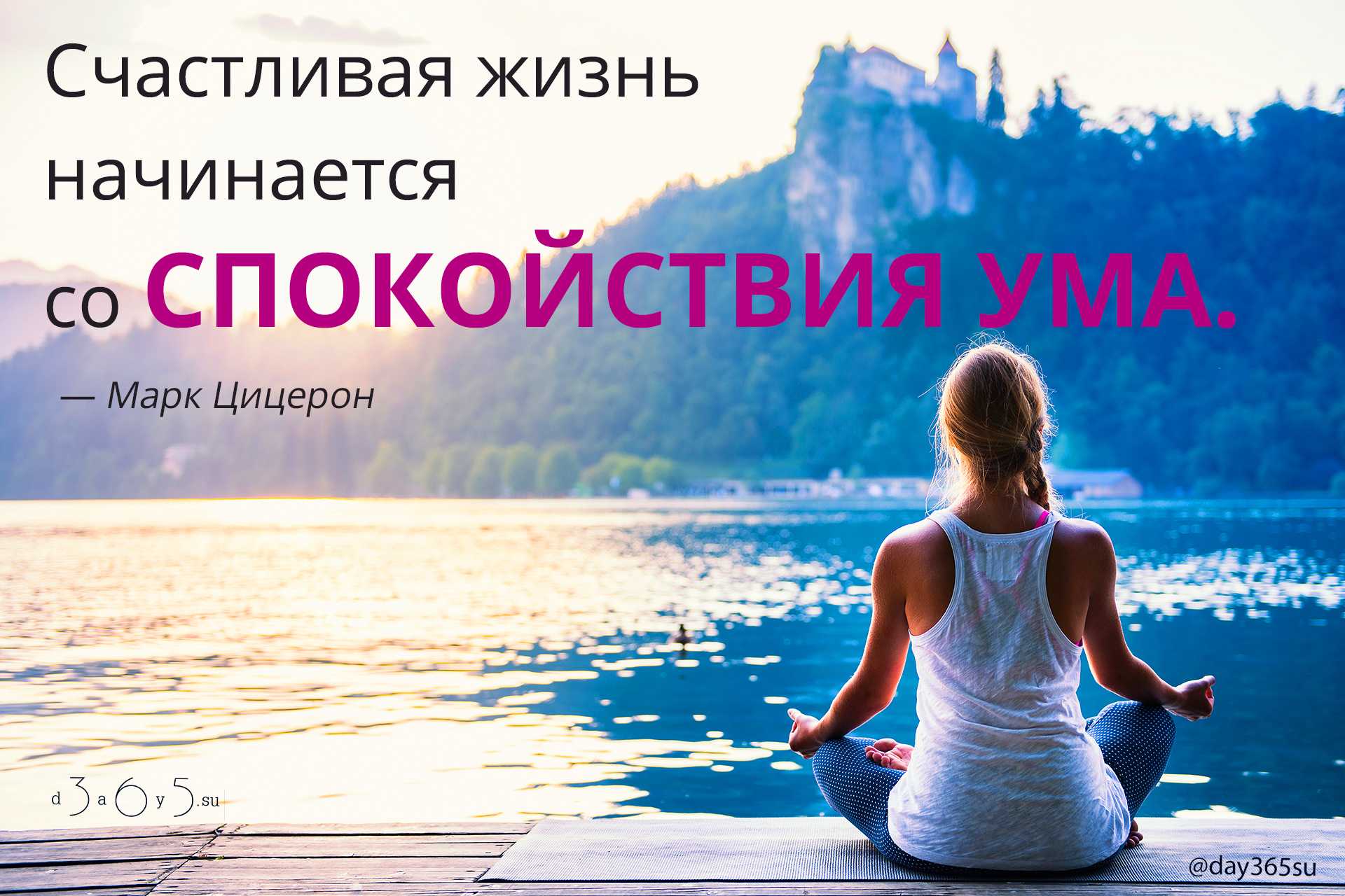 Дариус мийо - frwiki.wiki