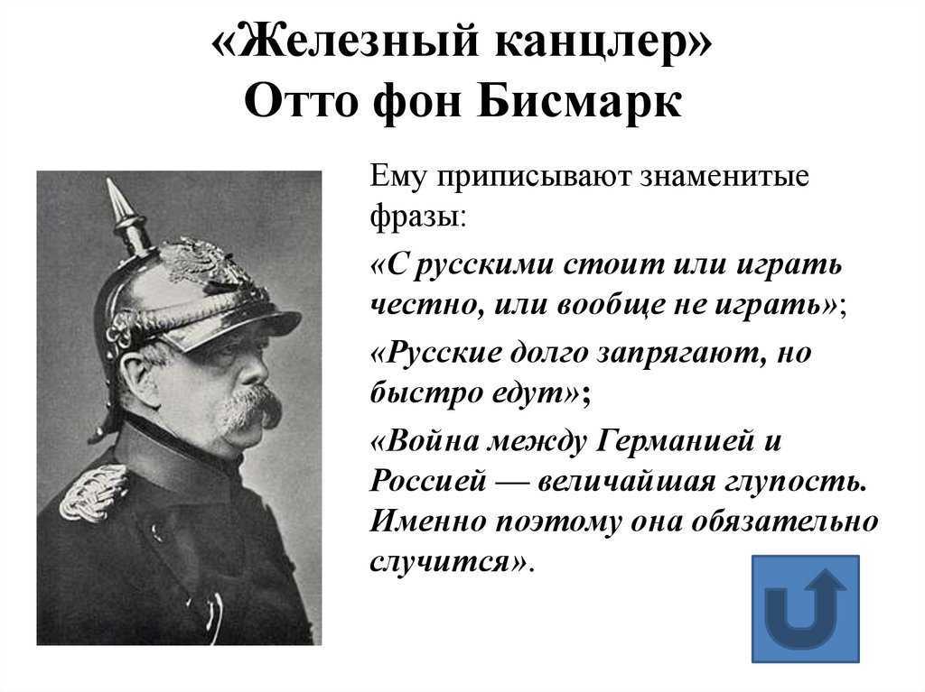 Флотов, фридрих фон — энциклопедия руниверсалис