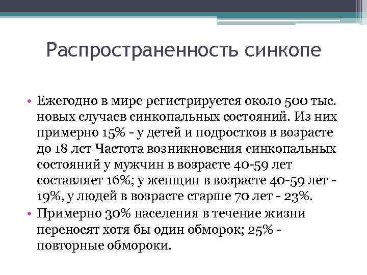 Определение