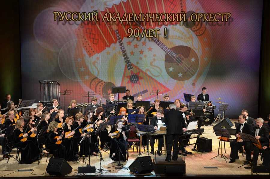 State symphony capella of russia