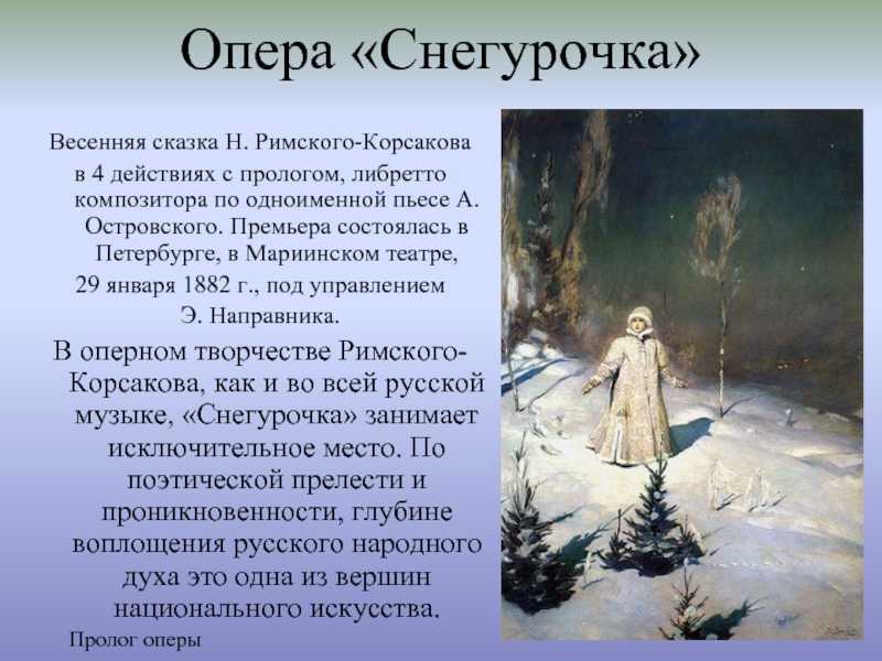 Рихард вагнер. «гибель богов»: завершающая опера цикла