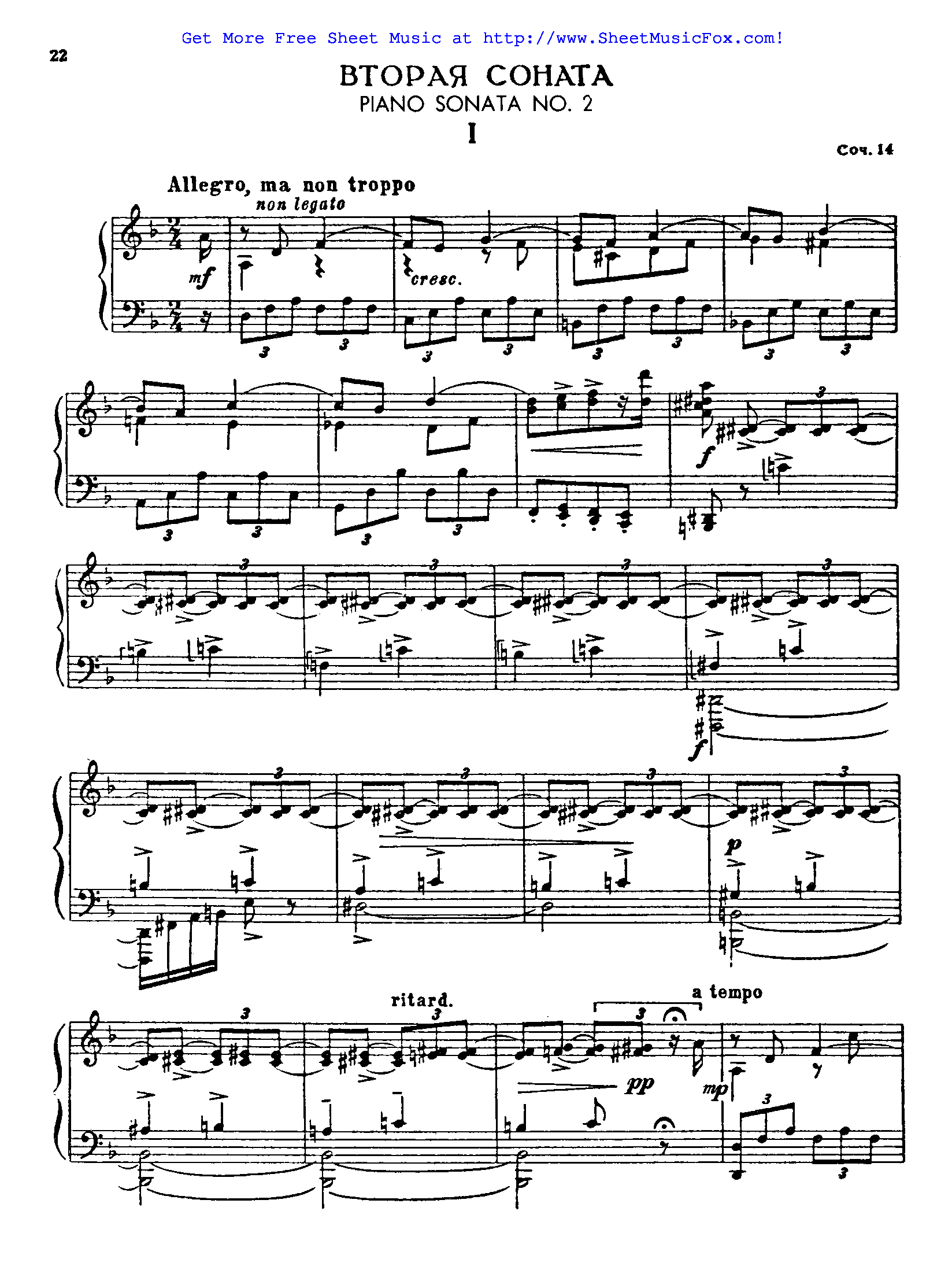 Соната для фортепиано № 9 (прокофьев) -  piano sonata no. 9 (prokofiev)