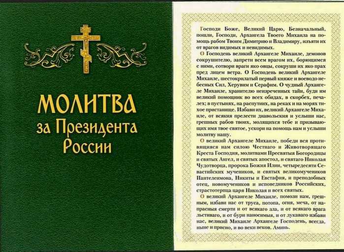 Би-2 Молитва - история песни, интересные факты, текст, содержание, слушать