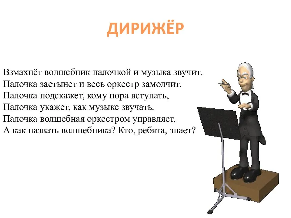 Вспоминая учителя. к 80-летию великого музыканта, педагога виктора сергеевича попова - интервью с дирижером денисом власенко