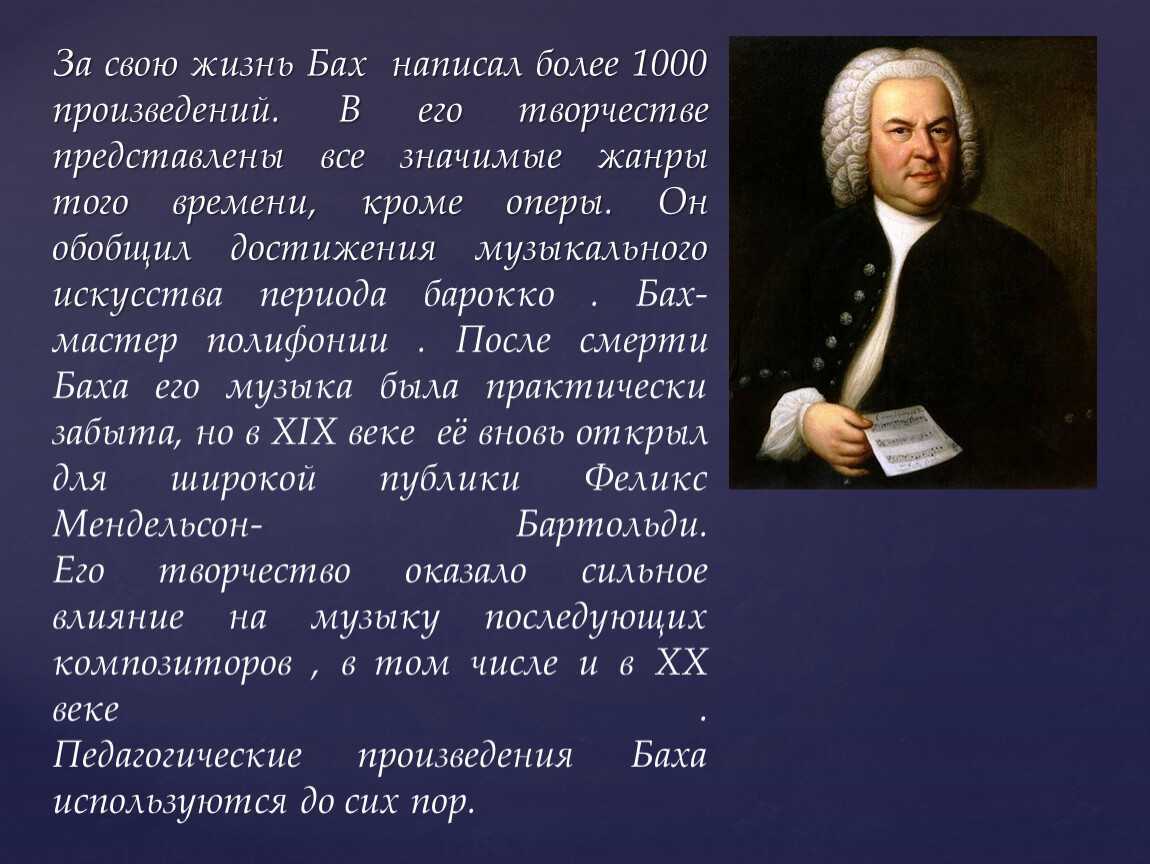 Бетховен. вокальное творчество (vocal music) | belcanto.ru