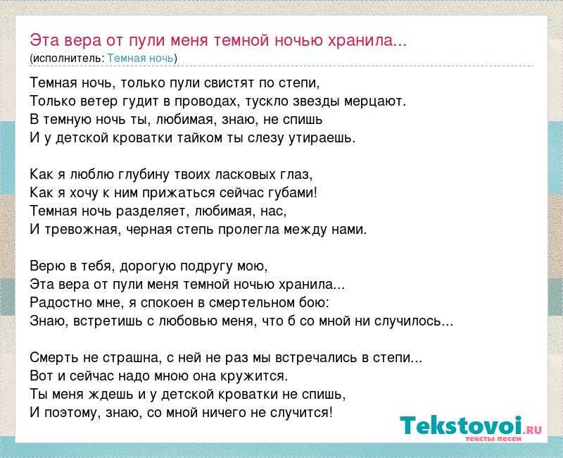 Музыка pyrokinesis в числах и словах: проанализировала 142 песни (и нарисовала графики!)