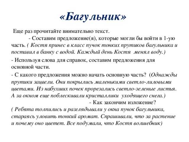 Римский-корсаков. «похвала пустыне», «сеча при керженце»