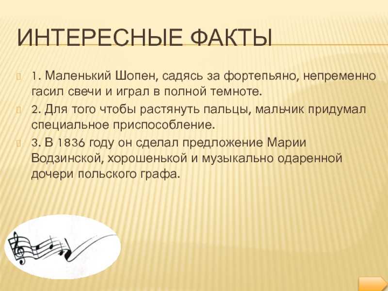 Шопен. ноктюрны (nocturnes) | belcanto.ru