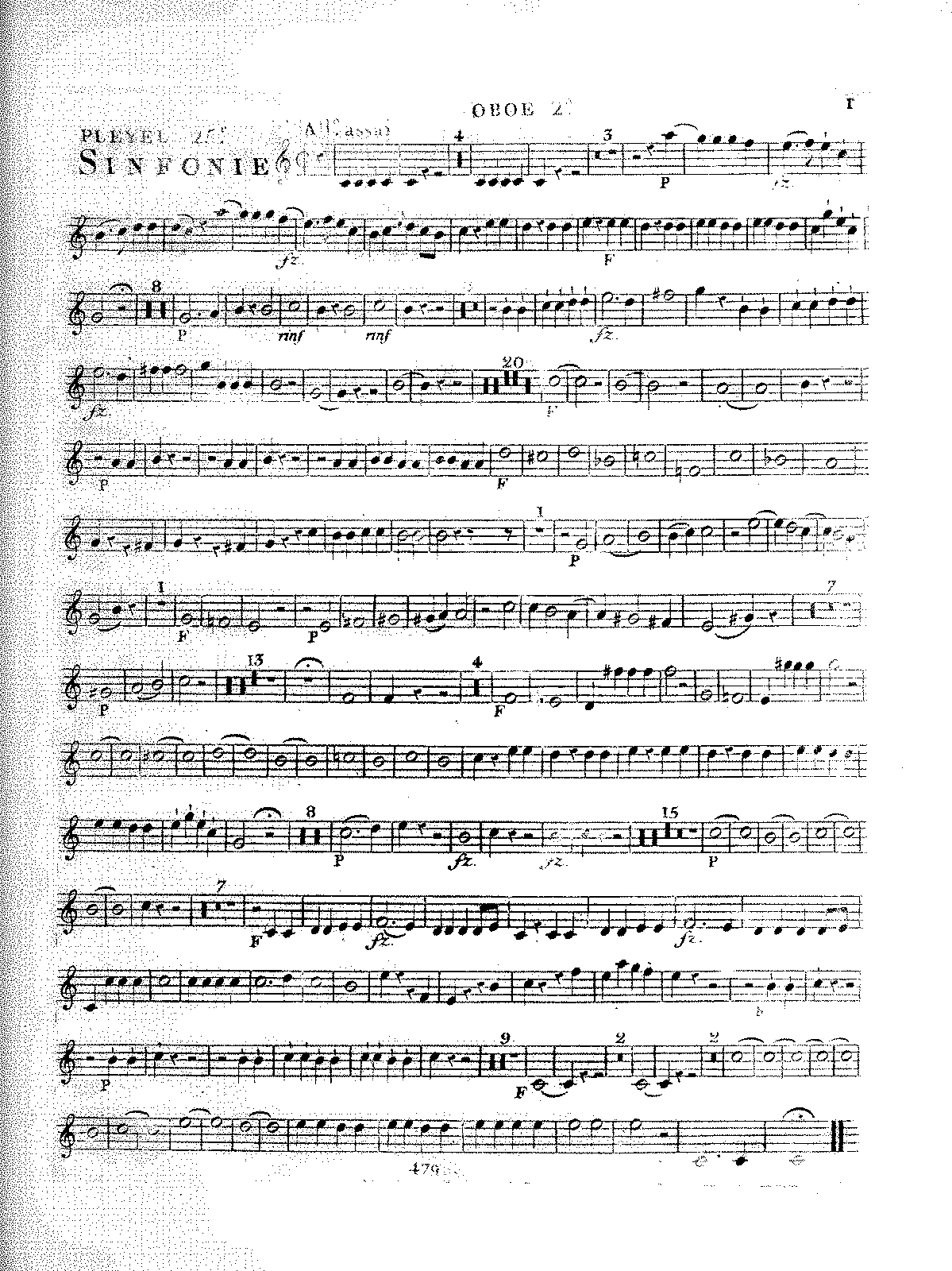Офферторий - offertory