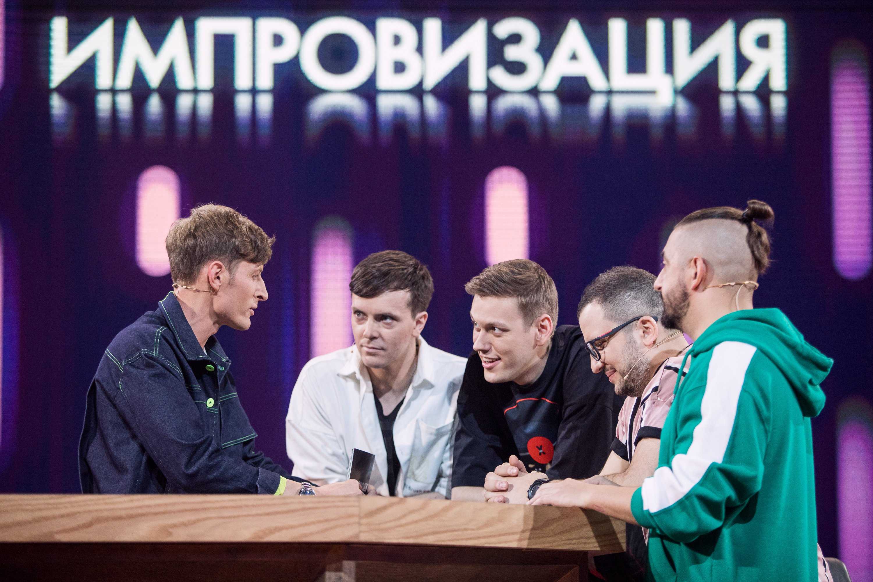 Импровизация | телепедия | fandom