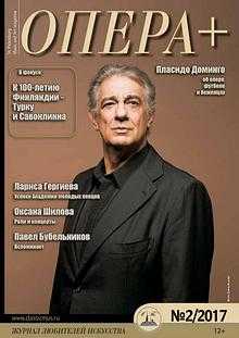 Вагнеровская программа михаила плетнева | belcanto.ru