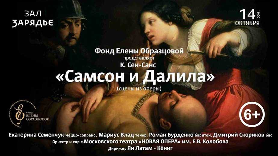 Опера моцарта «похищение из сераля»