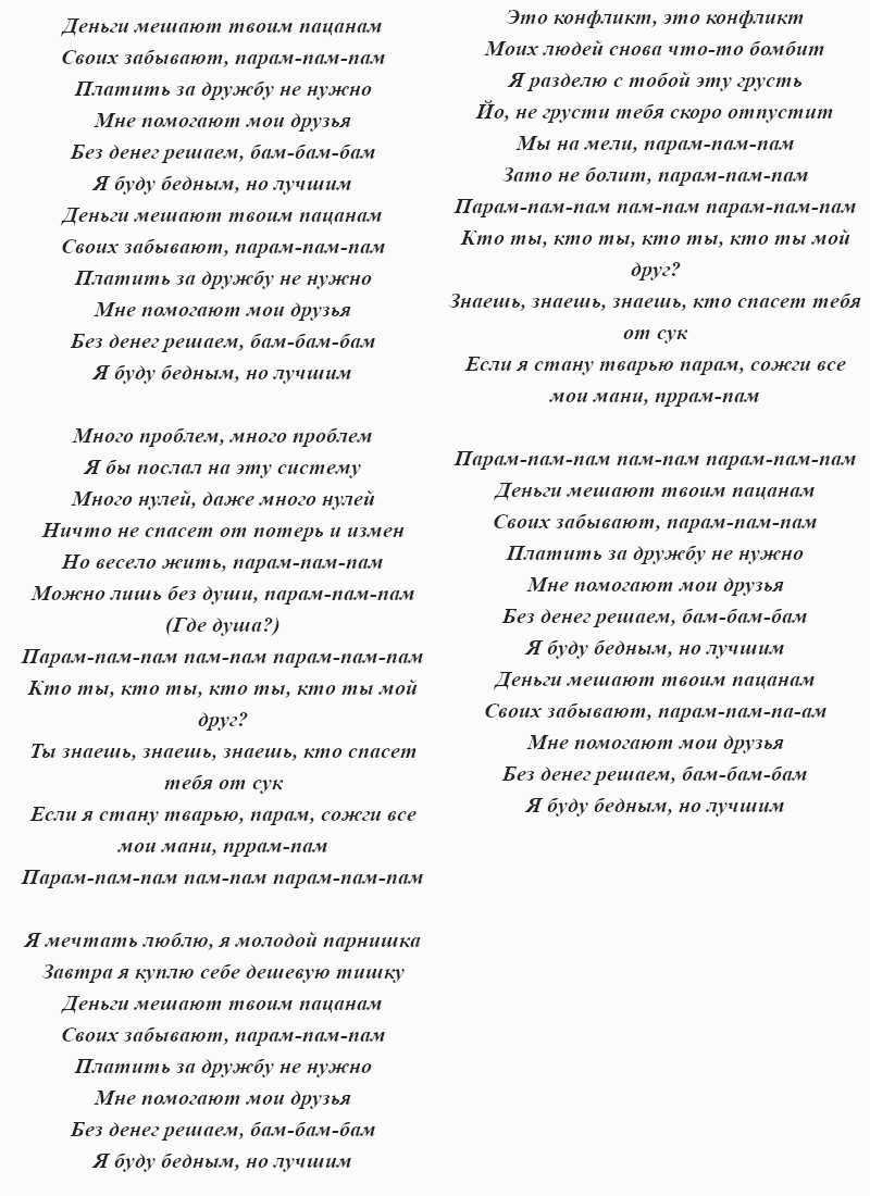 Нилетто (niletto) — биография, новости, личная жизнь