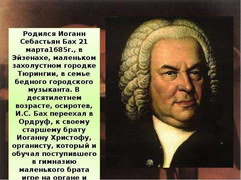 Иоганн себастьян бах. страсти по матфею. ария (альт)