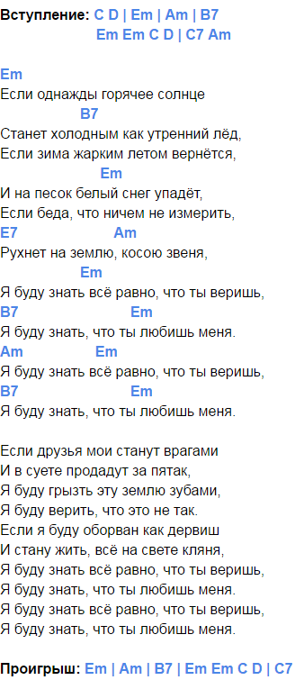 Скачать песню ● денис майданов - вечная любовь бесплатно и слушать онлайн | zvyki.com