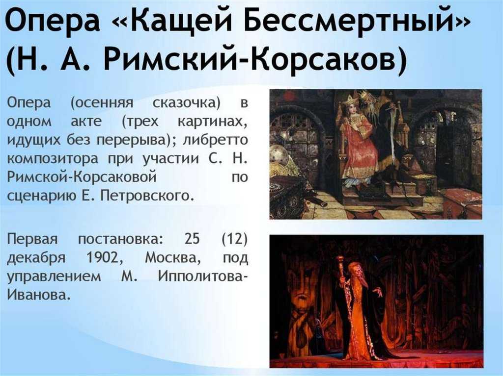 Опера римского-корсакова «сервилия» (servilia) | belcanto.ru