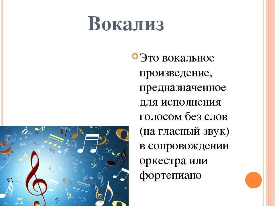 Как научиться петь? 3 упражнения, которые помогут развить голос