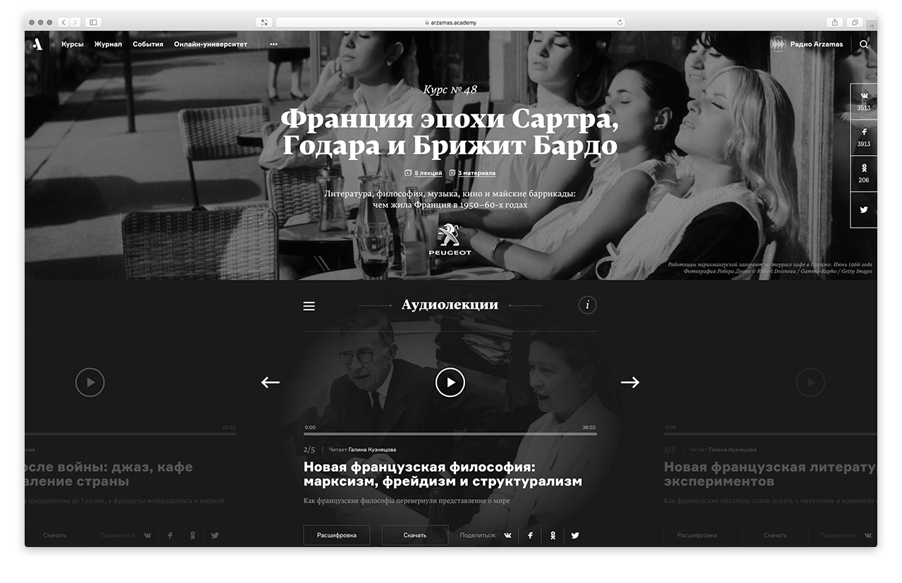 Где и когда появилась опера: кто придумал жанр, история возникновения и развития