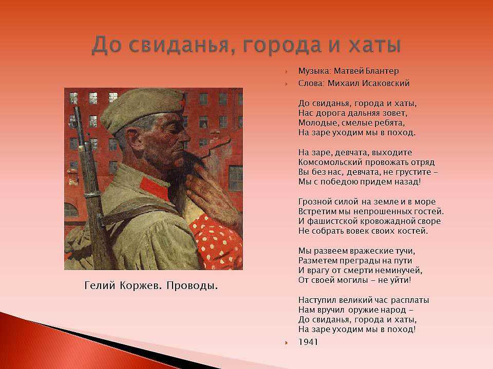 "певец во стане русских воинов" жуковского: анализ стихотворения. сюжет и литературные тропы