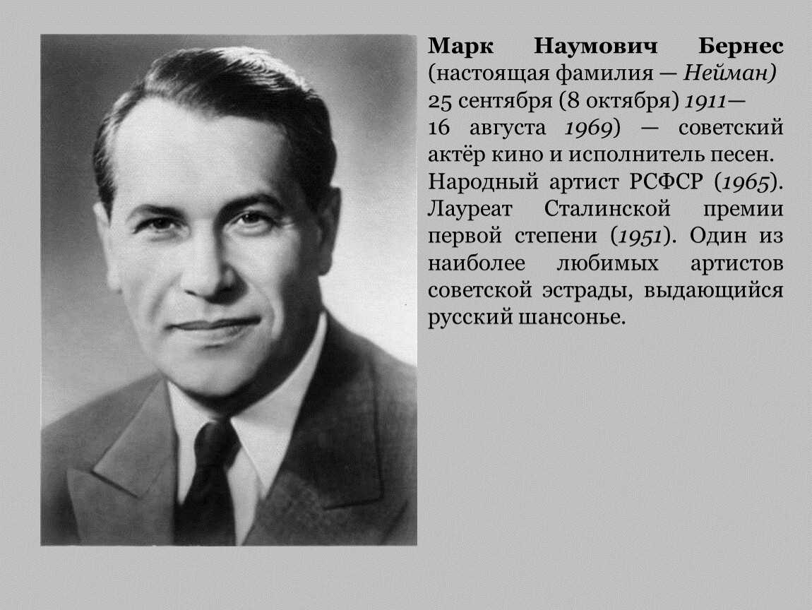 Тёмная ночь - история песни, интересные факты, текст, содержание, слушать