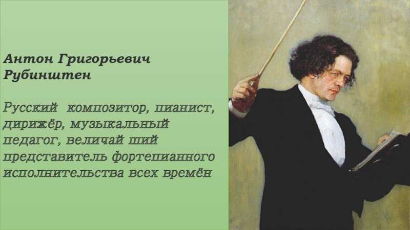 Альфред корто (alfred cortot) | belcanto.ru