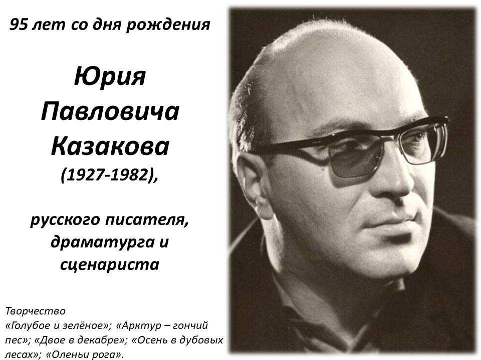 Новая книга великого режиссера | belcanto.ru