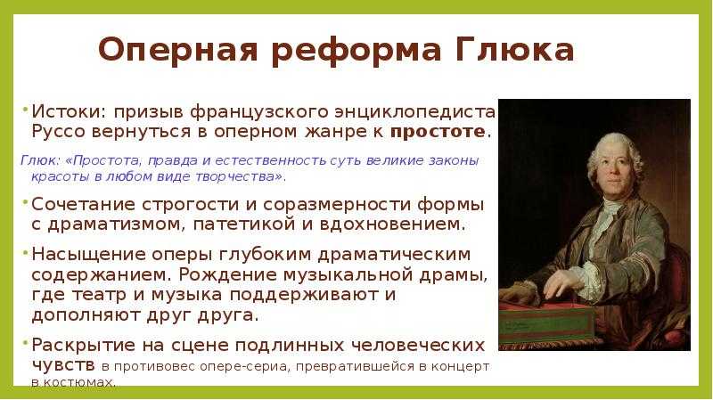 Армида (глюк) - abcdef.wiki